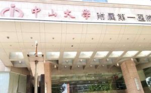 <b>中山一院脂肪填充野生案例|技术评价怎么样?口碑反馈</b> <b>中山一院脂肪填充野生案例|技术评价怎么样?口碑反馈</b>