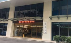 广东高尚医疗门诊部去眼袋收费标准?术后案例,口碑详情 广东高尚医疗门诊部去眼袋收费标准?术后案例,口碑详情