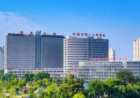 常德第一人民医院美容科祛斑怎样?内附科室信息、医生名单 常德第一人民医院美容科祛斑怎样?内附科室信息、医生名单