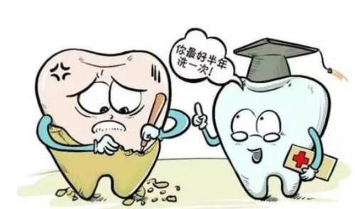 洗牙