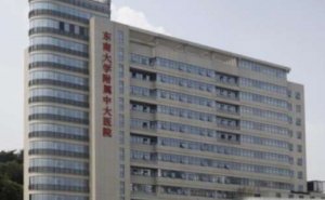 东南大学附属中大医院玻尿酸丰唇整形恢复案例|技术风格怎么样?医院优势 东南大学附属中大医院玻尿酸丰唇整形恢复案例|技术风格怎么样?医院优势