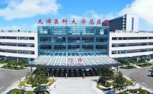 天津医科大学总医院面中凹陷整形手术案例欣赏|技术评测怎么样?医院实力分析
