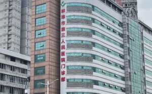 蚌埠市第三人民医院额头凹陷整形手术案例点评&技术怎么样? 蚌埠市第三人民医院额头凹陷整形手术案例点评&技术怎么样?