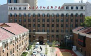 大连大学附属新华医院自体脂肪隆胸实力案例|技术点评怎么样?医院资料 大连大学附属新华医院自体脂肪隆胸实力案例|技术点评怎么样?医院资料