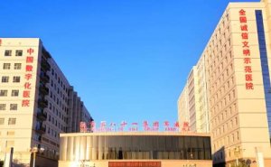 陆军第81集团军医院面部松弛下垂提升技术能力怎么样?术后90天案例 陆军第81集团军医院面部松弛下垂提升技术能力怎么样?术后90天案例