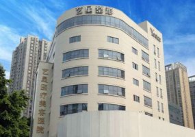 西安艺星做鼻子做的怎么样?全新医生名单在线与价格详情 西安艺星做鼻子做的怎么样?全新医生名单在线与价格详情