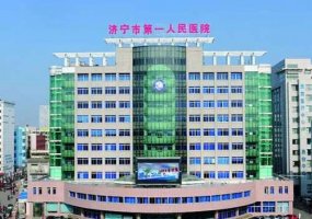 济宁市第一人民医院整形拉皮手术三个月术后案例反馈(效果怎么样?技术评价 济宁市第一人民医院整形拉皮手术三个月术后案例反馈(效果怎么样?技术评价