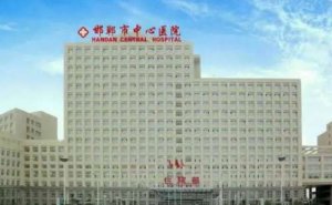 邯郸市中心医院眼窝凹陷整形手术怎么样?收费标准?案例盘点&技术等级 邯郸市中心医院眼窝凹陷整形手术怎么样?收费标准?案例盘点&技术等级
