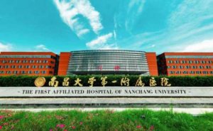 南昌大学第一附属医院象湖院区胶原蛋白丰泪沟技术怎么样?口碑反馈 南昌大学第一附属医院象湖院区胶原蛋白丰泪沟技术怎么样?口碑反馈