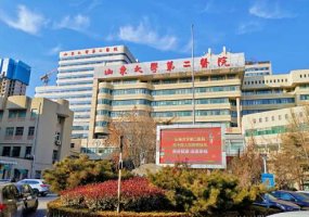 山大二院激光美容价格公布!内附皮肤科详情信息 山大二院激光美容价格公布!内附皮肤科详情信息