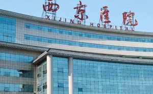 西京医院胸部缩小报价多少?术后90天案例,医生资料 西京医院胸部缩小报价多少?术后90天案例,医生资料
