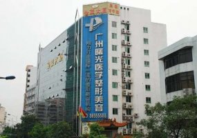 广州曙光美容医院祛斑价格贵吗?内附医院信息及2024价格表 广州曙光美容医院祛斑价格贵吗?内附医院信息及2024价格表