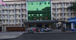 湛江牙科医院哪里好？包括有湛江市第一中医医院、湛江中心人民医院、广东省