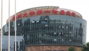 郑州牙科医院前十位？包括有郑大一附院、河南省人民医院、河南中医药大学一