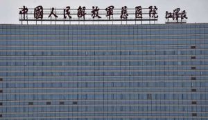 北京牙科医院前十位？包括有解放军总医院、北京协和医院、北京大学第一医院