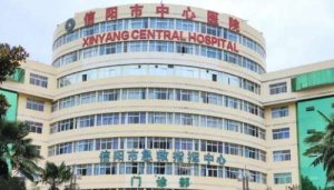 信阳牙科医院排行榜？包括有信阳市中心医院、信阳市人民医院、信阳市中医院