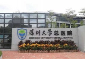 深圳哪家整形医院鼻子做的好?好的医院名单公布 深圳哪家整形医院鼻子做的好?好的医院名单公布