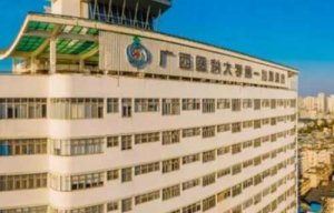 南宁牙科医院哪个好又便宜？有广西医大一附院、南宁市第一人民医院、南宁市