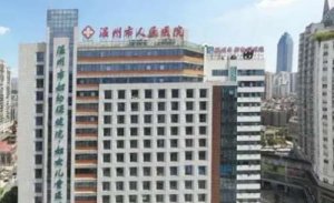 温州牙科医院排名？包括有温州市人民医院、温州市中西医结合医院、温州市中