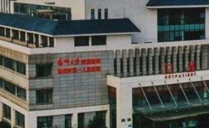 扬州牙科医院哪家好？包括有扬州大学附属医院、扬州市中医院、扬州市江都人