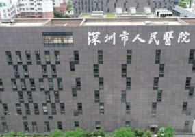 深圳市人民医院玻尿酸丰泪沟120天求美案例(效果怎么样?技术评测) 深圳市人民医院玻尿酸丰泪沟120天求美案例(效果怎么样?技术评测)