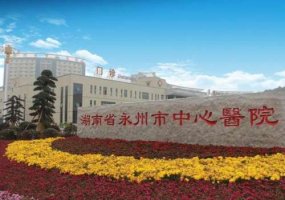 永州哪家整形比较好？网友亲测好评医院名单一览