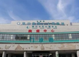 银川哪家整形医院做双眼皮好？优选实力医院名单