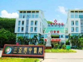 三亚整形美容医院排名哪家好？推荐几家口碑好实力强的医院