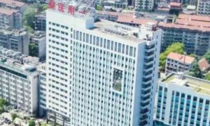 怀化第三人民医院整形科怎么样？附科室详情信息及价格表