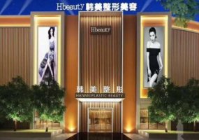 四川南充正规的整容机构有哪些？这些机构都是口碑优选