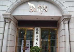 长沙哪家整形医院好？前五热门医院名单一览！
