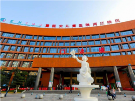 重庆儿童医院可以耳朵矫正吗?多少钱?耳朵矫正案例