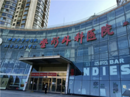 北京八大处于晓波双眼皮案例,漂亮又有魅力,真是开心极了 北京八大处于晓波双眼皮案例,漂亮又有魅力,真是开心极了