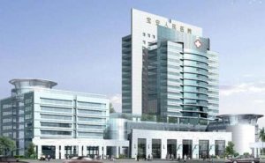 深圳市宝安区人民医院手臂抽脂技术怎么样?医院信息