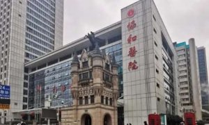 武汉面部提升医院排名前十？包括有武汉协和医院、武大人民医院、武汉同济医