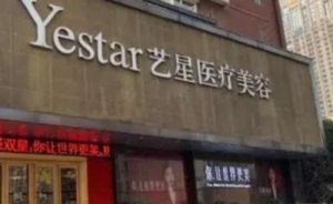 武汉艺星拉皮手术怎么样？徐国建，洪霞医生能够提供优质的除皱拉皮手术的服