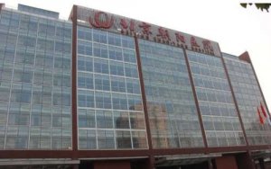 北京牙科医院排名榜？包括有北京朝阳医院、北京安贞医院、中日医院口腔中心