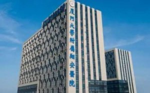 厦门牙科医院哪家好？包括有翔安医院、厦门大学附属第一医院、厦门市中医院