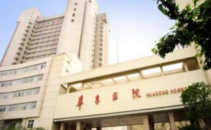 复旦大学附属华东医院面部热玛吉术后90天案例|技术点评怎么样?口碑反馈