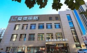 爱德丽格整形医院做双眼皮最好吗？院内实力派医生推荐！附价格表