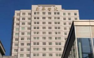 上海新华医院大拉皮手术技术怎么样?专家资料|收费标准