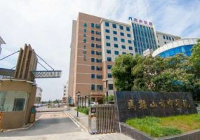 马鞍山哪个医院有整形外科？内附科室、医生信息！