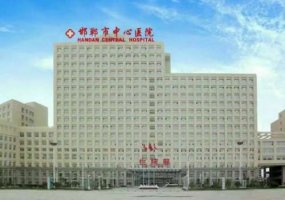 邯郸排名前三的整形医院有哪些？这些医院都是实力派