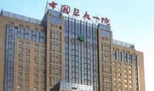 沈阳面部提升医院排名？包括有中国医大附一医院、北部战区总医院、中国医大