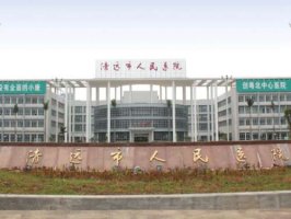 清远整形美容哪家好？公布人气医院名单