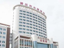 黄冈整形医院排名哪家好？优选实力强的医院榜单