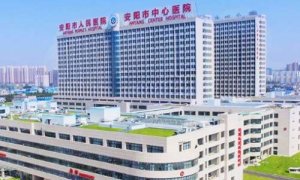 安阳人民医院做近视手术怎么样？医生技术精湛，能够提供优质的近视眼的手术