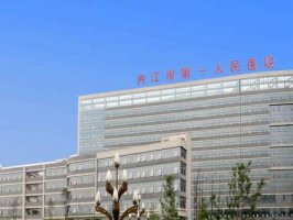 内江哪家整形医院好？分享口碑好的医院排名