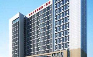 南华大学附属第一医院拉皮提升手术120天求美案例(效果怎么样?技术特点)