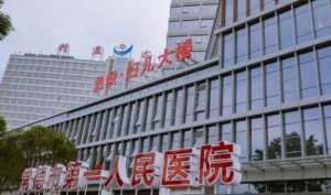 常德面部提升医院排名？包括有常德一人民医院、常德二人民医院、湘雅常德医